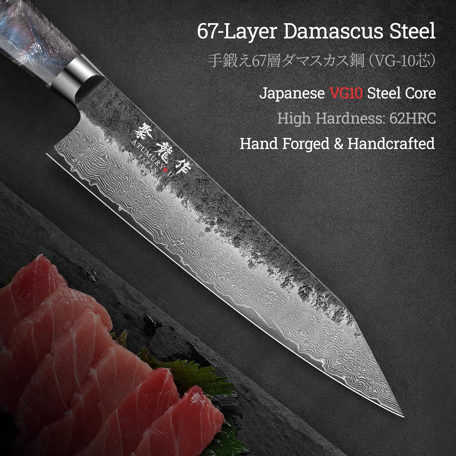 8.27'' Japanese Chef Knife, Razor Sharp Hand Forged Damascus VG10 Steel — Damascus, Damascus steel — capture 3