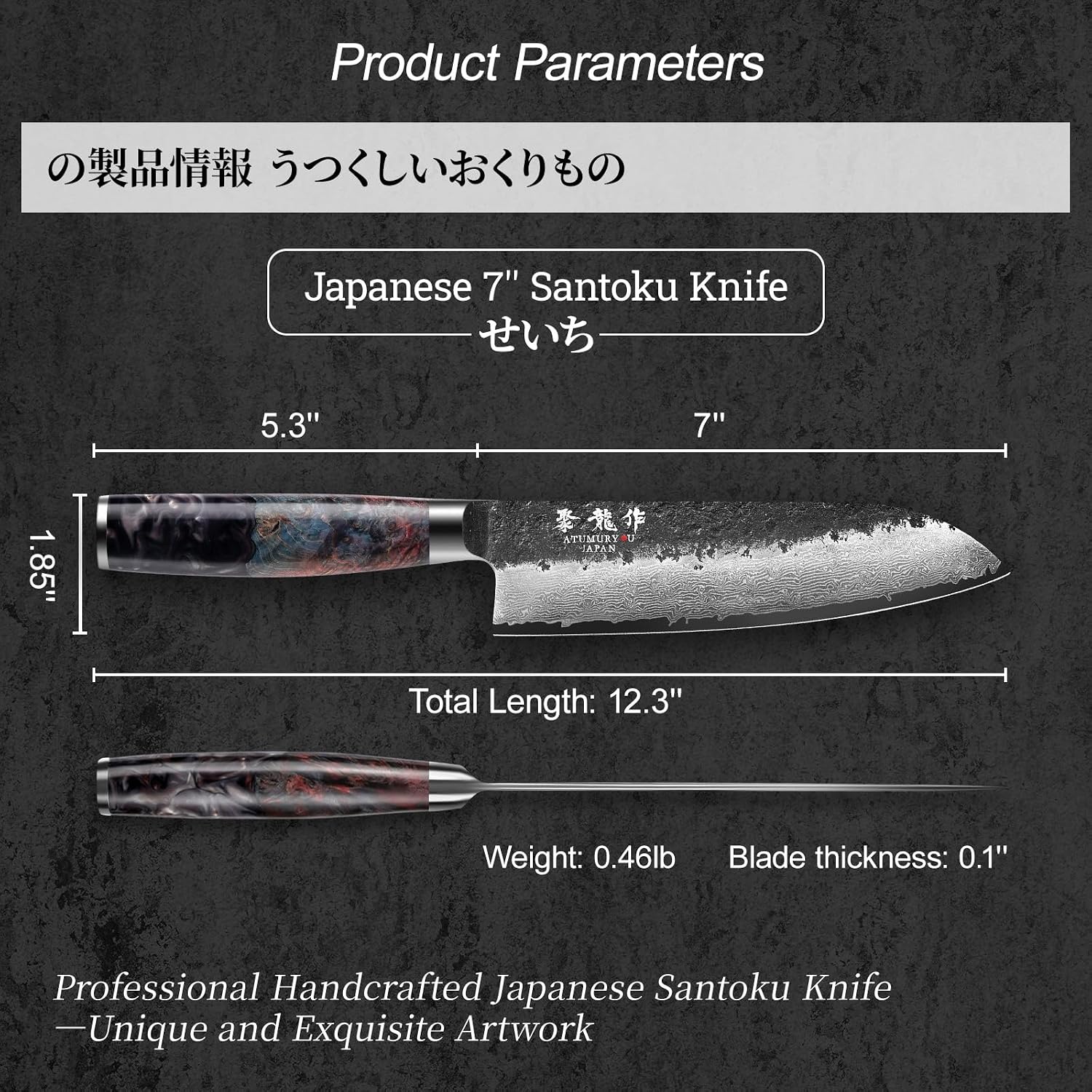 7 Inch Japanese Santoku Knife, Hand-Forged Damascus VG10 Steel Core — Damascus, Damascus steel — capture 3