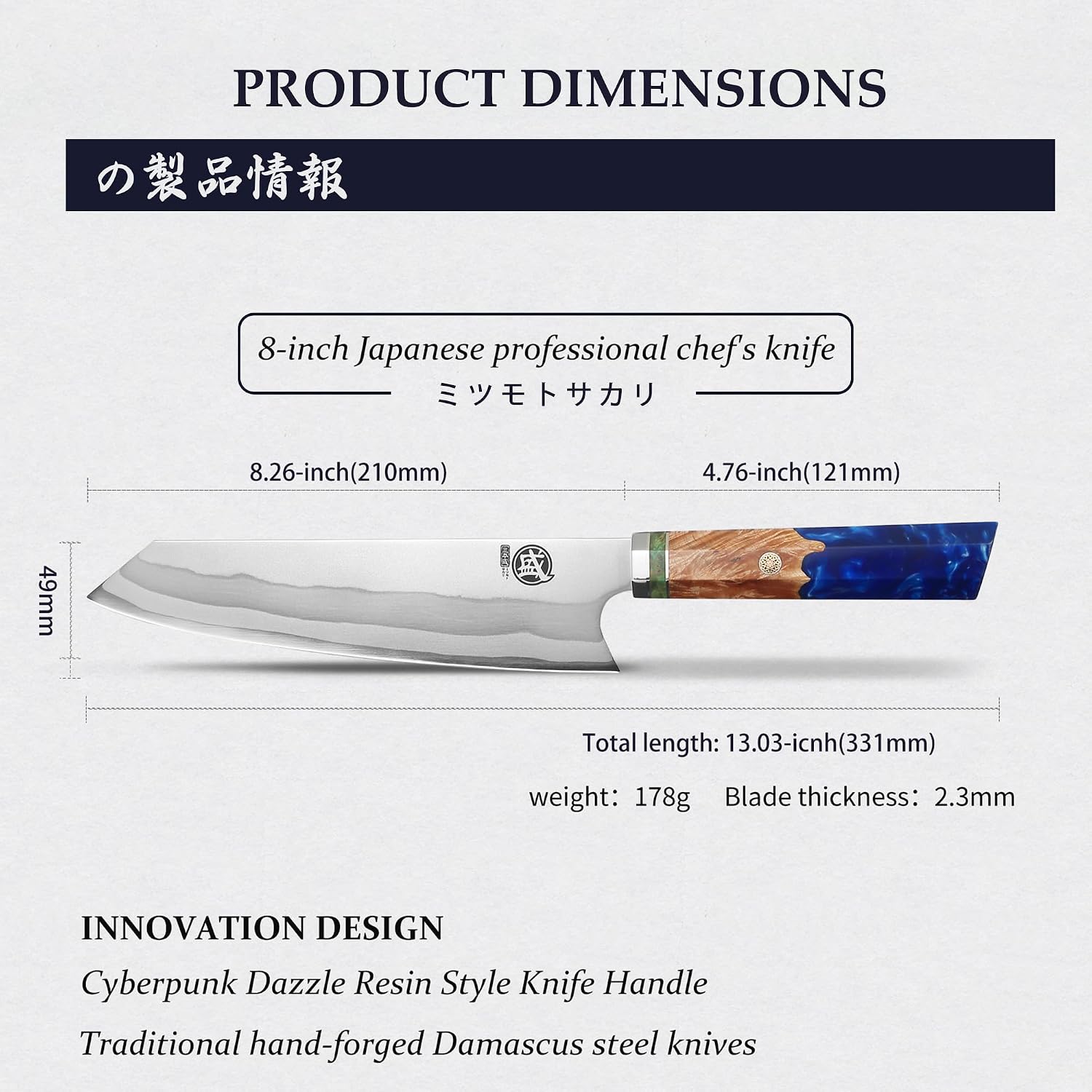 MITSUMOTO SAKARI 8" 440C Damascus Chef Knife, Blue Handle, Japanese Knife, Wooden Box — Damascus, Damascus steel — capture 3