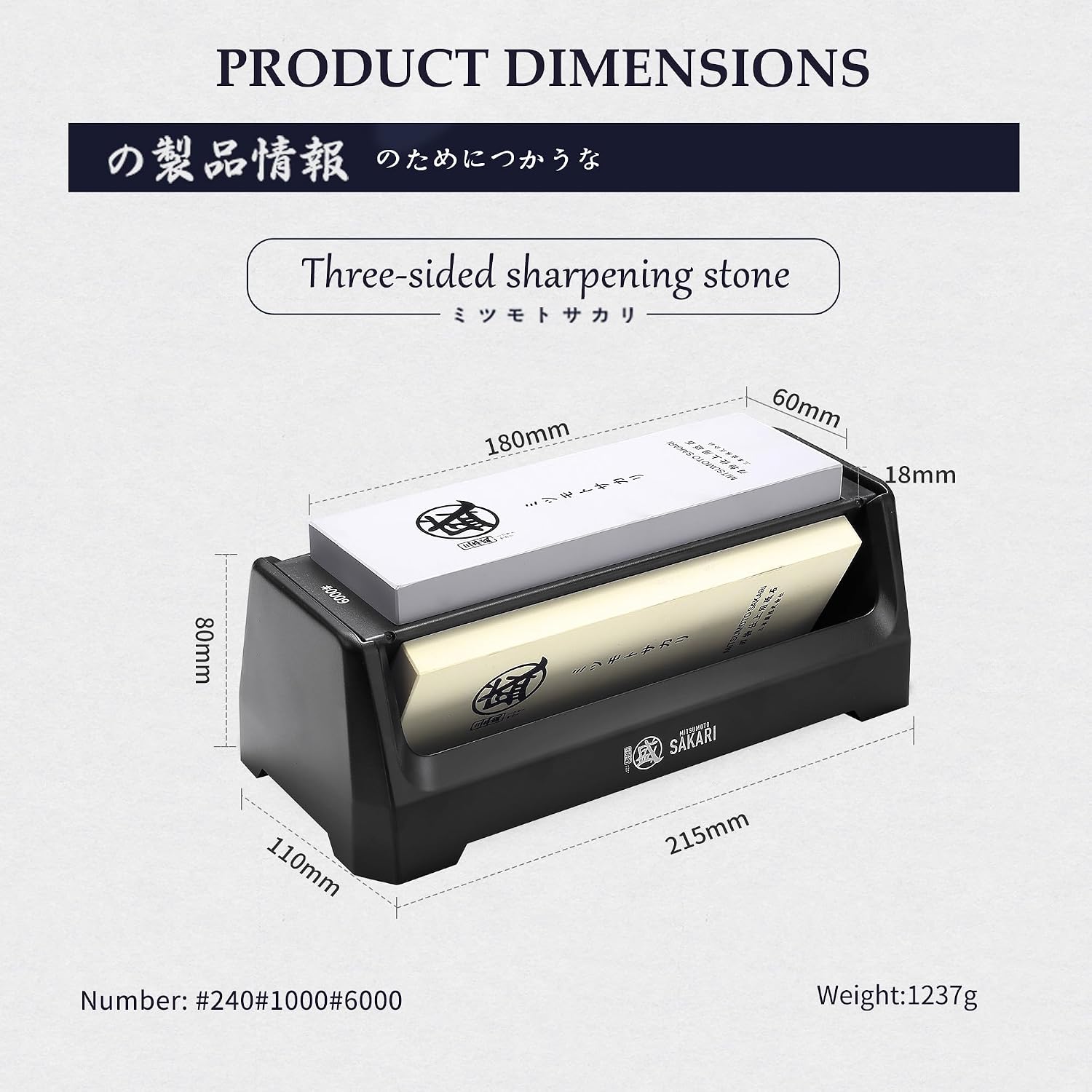 MITSUMOTO SAKARI 240/1000/6000 Grit Whetstone, 3-Side Sharpener Stone — Knife Making, Whetstone — capture 3
